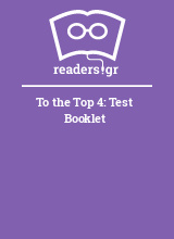 To the Top 4: Test Booklet