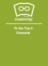 To the Top 4: Grammar