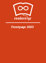 Frontpage 2003