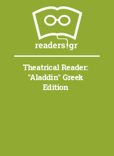 Theatrical Reader: 