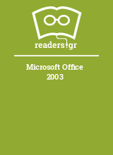 Microsoft Office 2003