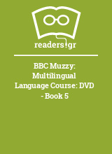 BBC Muzzy: Multilingual Language Course: DVD - Book 5