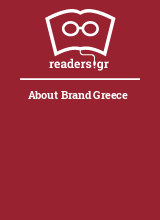 About Brand Greece