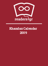Khandax Calendar 2009
