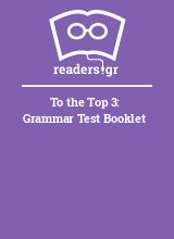 To the Top 3: Grammar Test Booklet
