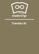 Traveller B1