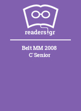 Belt MM 2008 C`Senior