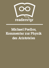 Michael Psellos, Kommentar zur Physik des Aristoteles