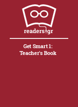 Get Smart 1: Teacher's Book