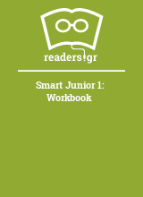 Smart Junior 1: Workbook