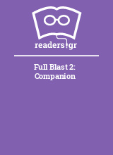 Full Blast 2: Companion