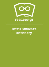 Betsis Student's Dictionary