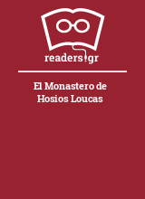 El Monastero de Hosios Loucas