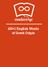 100+1 English Words of Greek Origin