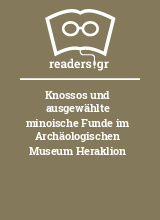 Knossos und ausgewählte minoische Funde im Archäologischen Museum Heraklion