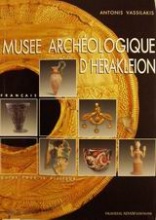 Musée archéologique d' Hérakleion
