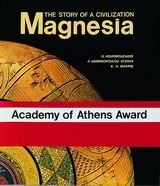Magnesia: The Story of a Civilization