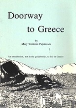 Doorway to Greece