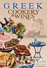 The Greek Cookery Book