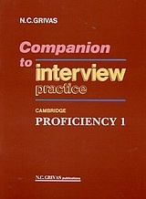 Companion to Interview Practice 1