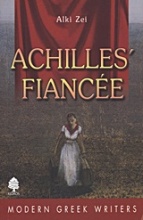 Achilles' fiancée