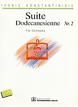 Suite Dodecanesienne Nr. 2