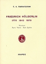 Friedrich Hölderlin 1770 1843 1970