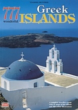 777 Wonderful Greek Islands
