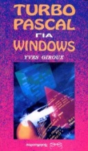 Turbo Pascal για Windows