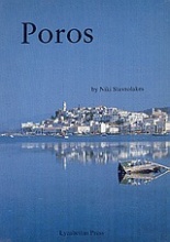 Poros