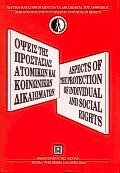 Όψεις της προστασίας των ατομικών και κοινωνικών δικαιωμάτων