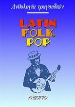 Latin folk pop