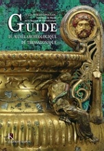 Guide du Musée Archaeologique de Thessalonique
