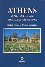 Athens and Attica Archaeological Outings