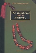 The Komboloi and it's History