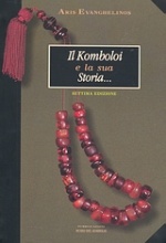 Il Komboloi e la sua storia