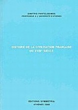 Histoire de la civilisation française du XVIIIe siecle