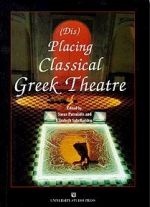 Placing Classical Greek Theatre