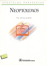 Neoptolemos