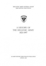 A History of the Hellenic Army,1821-1997