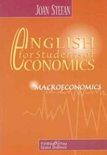 English for Students of Economics