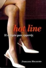 Hot line