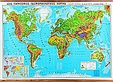 Παγκόσμιος γεωμορφολογικός χάρτης