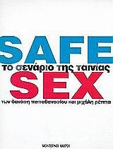 Safe sex