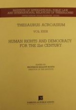 Human Rights and Democracy for the 21st Century
