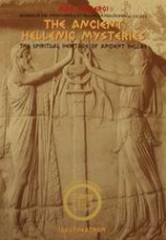 The Ancient Hellenic Mysteries