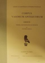 Corpus Vasorum Antiquorum