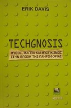 Techgnosis