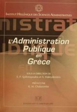 L' administration publique en Grèce