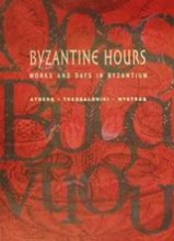 Byzantine Hours